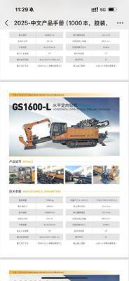 GS1600-LS horizontal directional drilling machine, 160ton horizontal directional drilling machine, 160ton hdd machine, 160ton hdd rig, goodeng hdd machine 160ton, goodeng hdd rig 160ton,